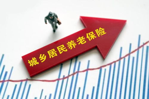养老保险领取计算，掌握您的未来财富