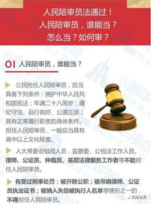 智慧司法服务平台，创新司法服务，提升法治效能