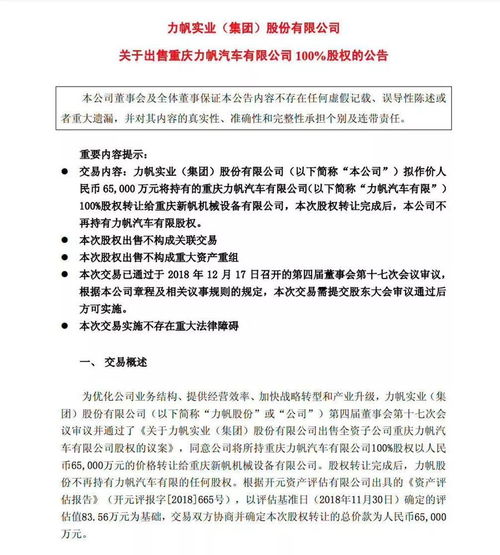 重庆商标申请，流程、策略与成功指南