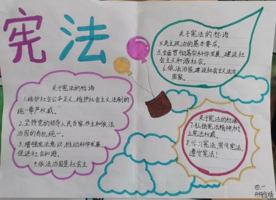 绘制法治主题画作，艺术与法律的和谐共鸣