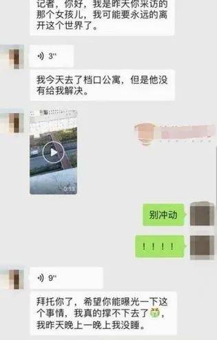 蛋壳碎了，家还在，应对蛋壳公寓倒闭的实用指南
