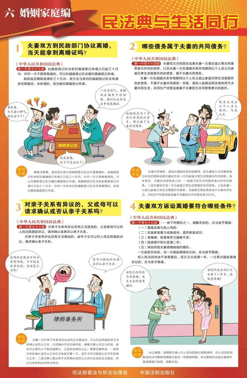用画笔描绘法治，如何通过绘画普及法律知识