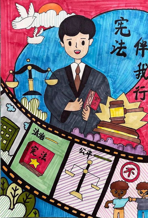 法治绘画，简单而美丽的法律艺术