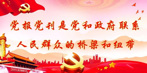 深入理解公益一类事业单位，服务社会，温暖人心