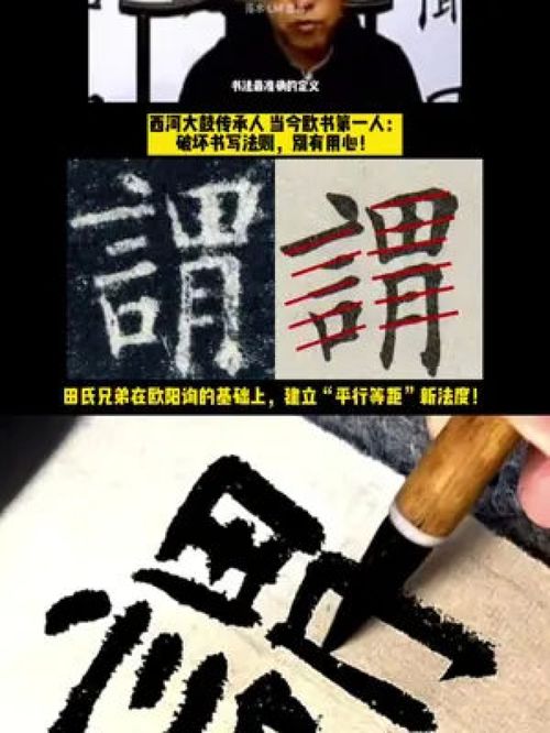 法治之笔，如何用艺术描绘法律的力量
