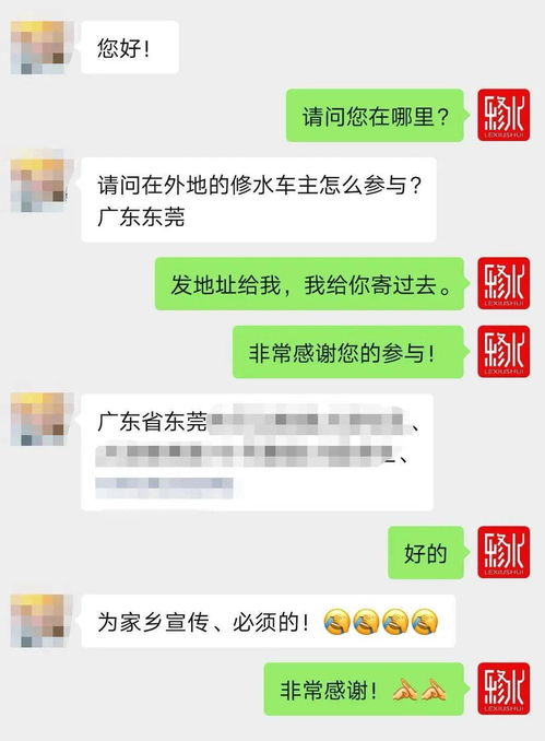 离婚后的情感纽带，解读爸爸的微信消息