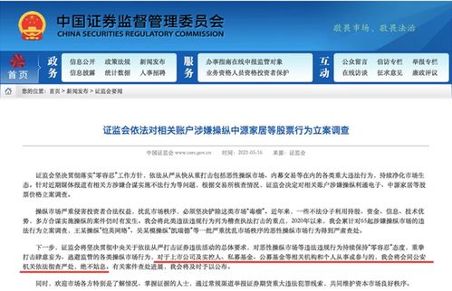 智慧监狱，未来监狱管理的革新与中标公告解读