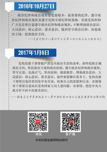 智慧监狱建设路径探索与实践，迈向高效、安全的未来