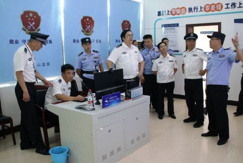 智慧监狱建设方案，打造安全、高效、人性化的现代监狱
