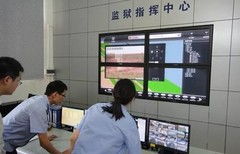 智慧监狱建设方案，打造安全、高效、人性化的现代监狱