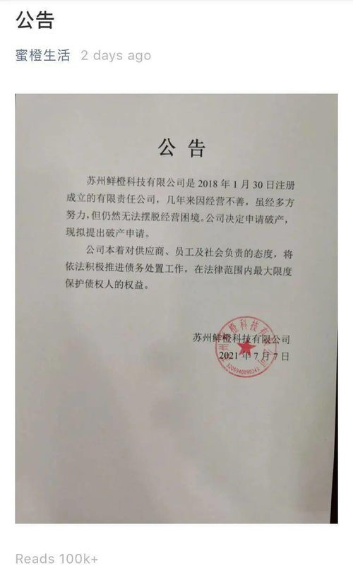 社区生活的金钥匙，居委会公章的奥秘