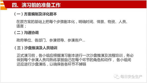 深入了解劳动局招聘，机会、流程与建议