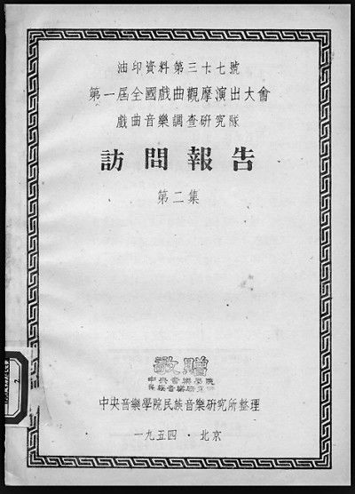 档案法实施办法，保护历史记忆，规范档案管理
