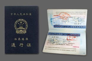 轻松出行，网上签注港澳通行证全攻略