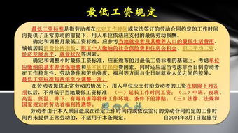 上海绩效工资制度，激励与挑战并存的薪酬改革