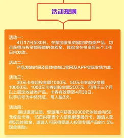 个人贷款全攻略，如何轻松获得理想的贷款额度