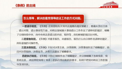 全面解读，门诊工作制度的精髓与实践