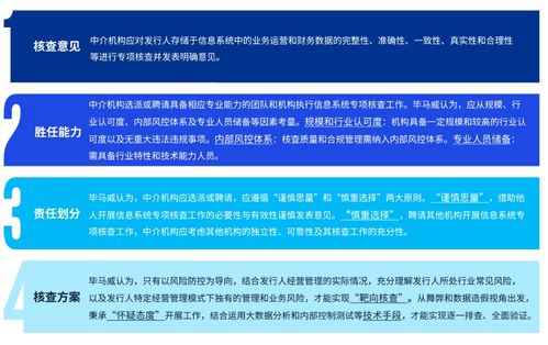 全面解读，门诊工作制度的精髓与实践