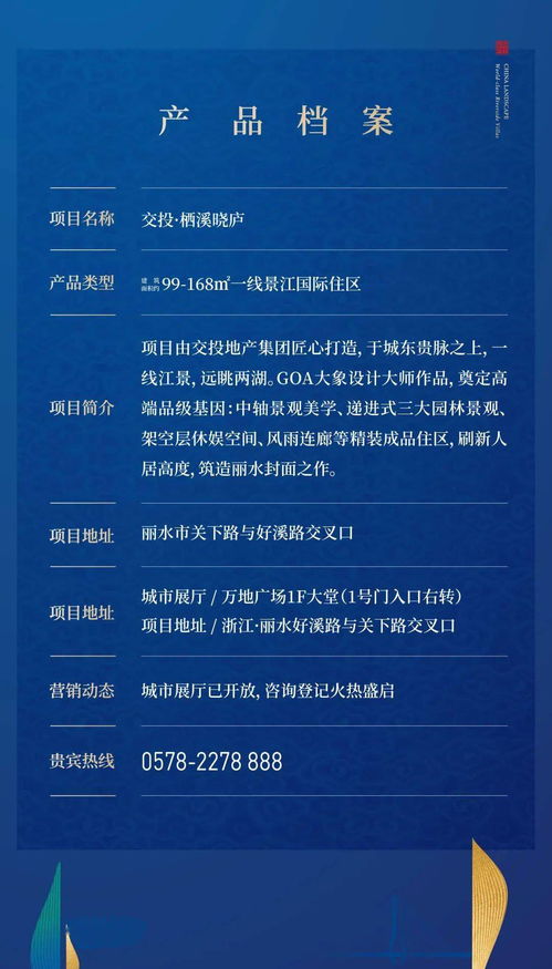 十一长假攻略，如何规划一个完美假期