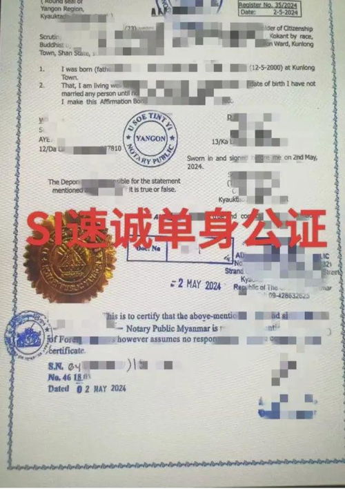 探索缅甸，签证要求与旅行准备指南