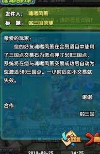 探索QQ网游交易平台，安全交易与高效买卖的艺术