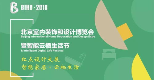 拥抱未来，智能居家养老方案，让关爱无微不至