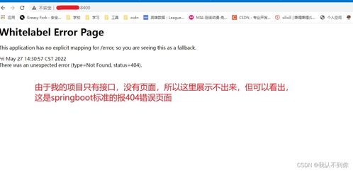 网站备案，一场等待的旅程
