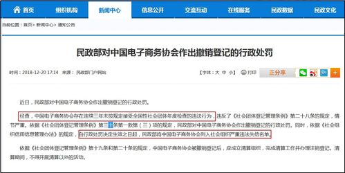 网站备案，一场等待的旅程