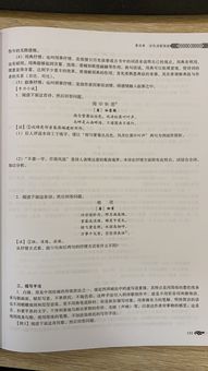 如何撰写一份有效的证明书范文