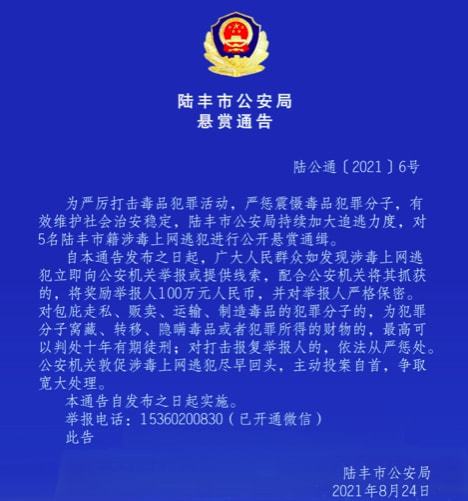 构建禁毒工作机制，保护社会安全与健康的盾牌