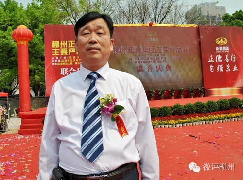 全球追逃，揭秘国际刑警组织红色通缉令