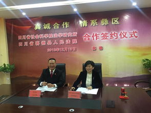 探索智慧法学专业的未来，技术与法律的交汇点