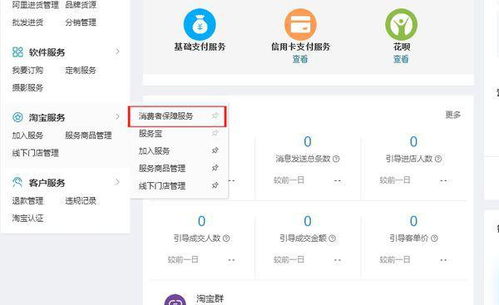 淘宝购物指南，如何在淘宝上选购平板电脑