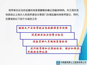 长春楼房坍塌事件，了解原因、预防措施与应对策略