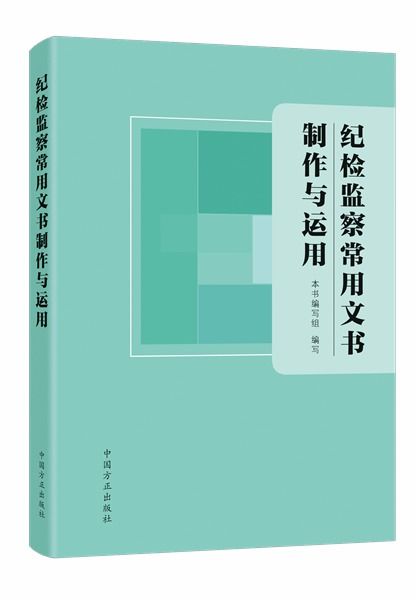 掌握法律文书制作的精髓，专业技巧与实用指南