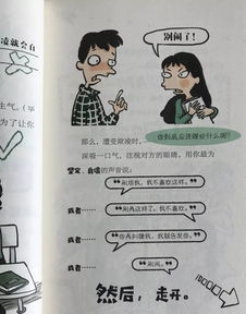 震惊与反思，女童眼睛被塞纸片事件背后的校园霸凌与教育缺失