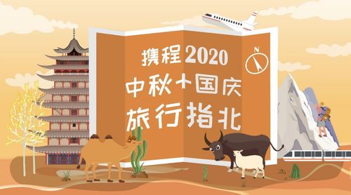河北25天小长假，旅游热潮与经济复苏的双重奏