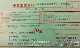 支票填写指南，10月的财务小助手