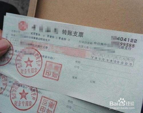支票填写指南，10月的财务小助手
