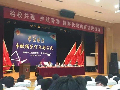 法治教育平台，智慧的灯塔，照亮公民法律意识之路