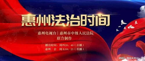 法治教育服务平台，构建和谐社会的基石