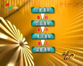 法治教育服务平台，构建和谐社会的基石