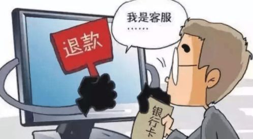 警惕网络陷阱，黄色QQ号的危害与防范