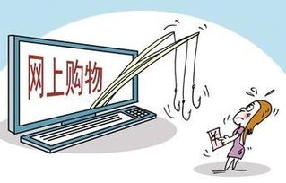 警惕网络陷阱，黄色QQ号的危害与防范