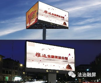 探索法治融屏中心，数字化时代的法律新视界