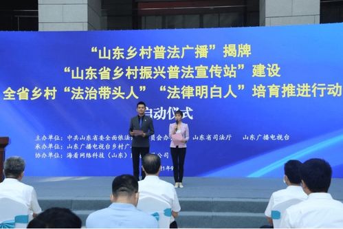 法治融屏，构建智能法律服务新篇章