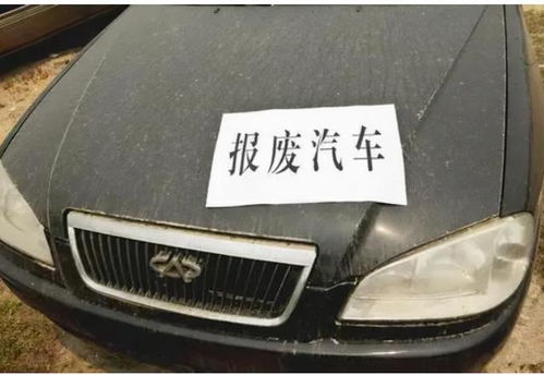 私家车使用年限，影响因素、政策规定与延长寿命的秘诀
