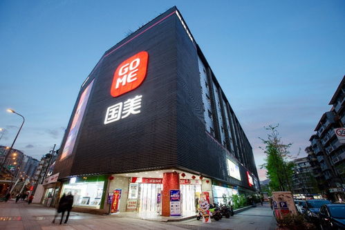 北京大宗商品交易所，连接全球市场的桥梁