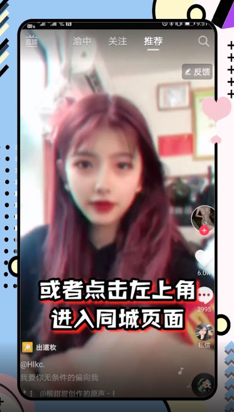 抖音宝芽风波，网络红人背后的争议与反思