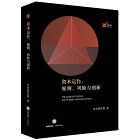 探索法智，智慧与法律的交汇点